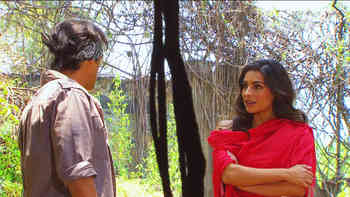 Una segunda oportunidad