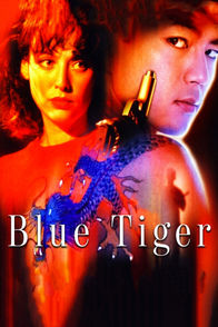 Blue Tiger