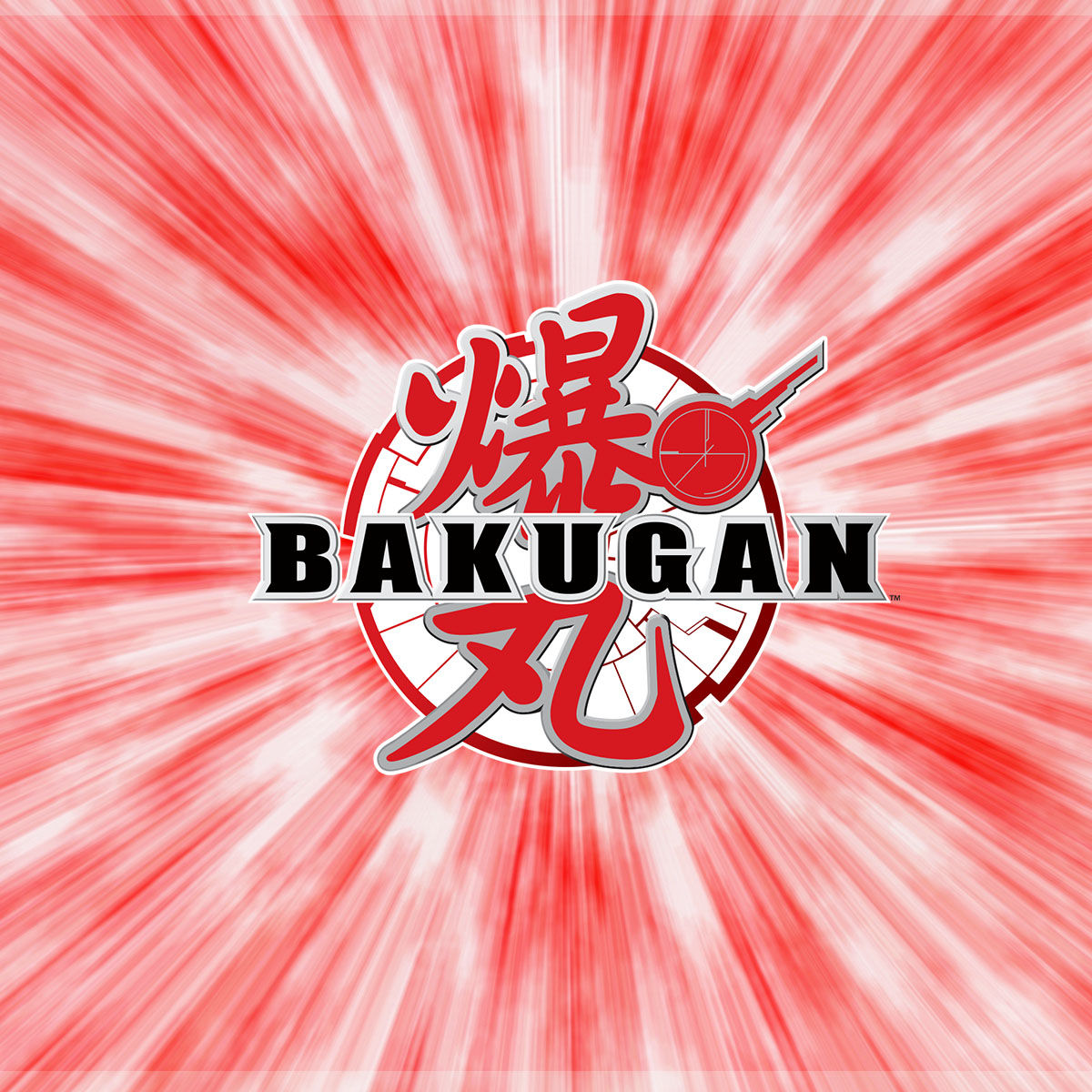 Ver Bakugan, capítulo 40 temporada 4 por ViX