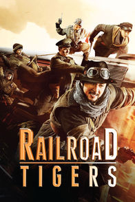 Railroad Tigers