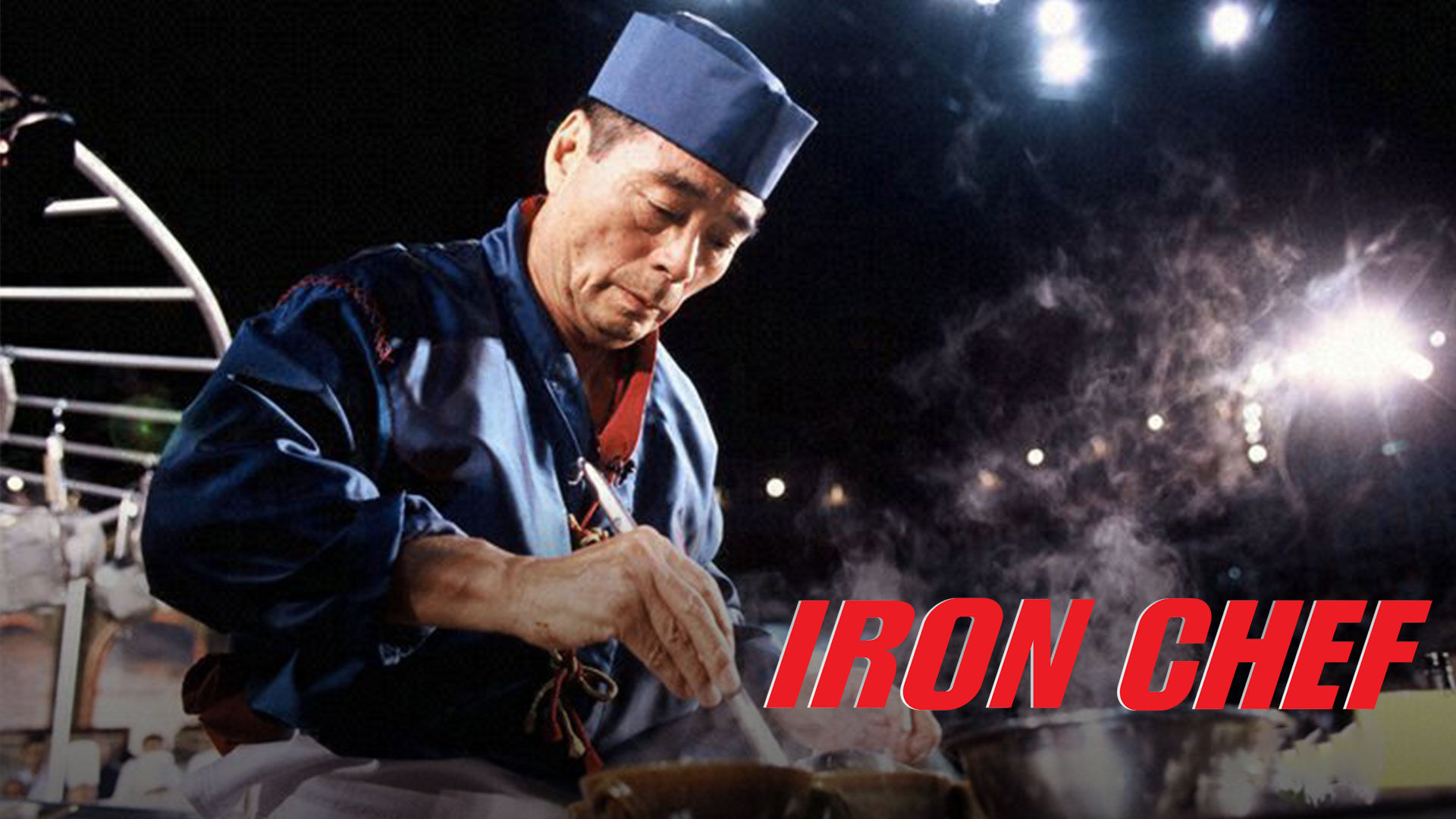 Ver Iron Chef, capítulo 1 temporada 1 por ViX