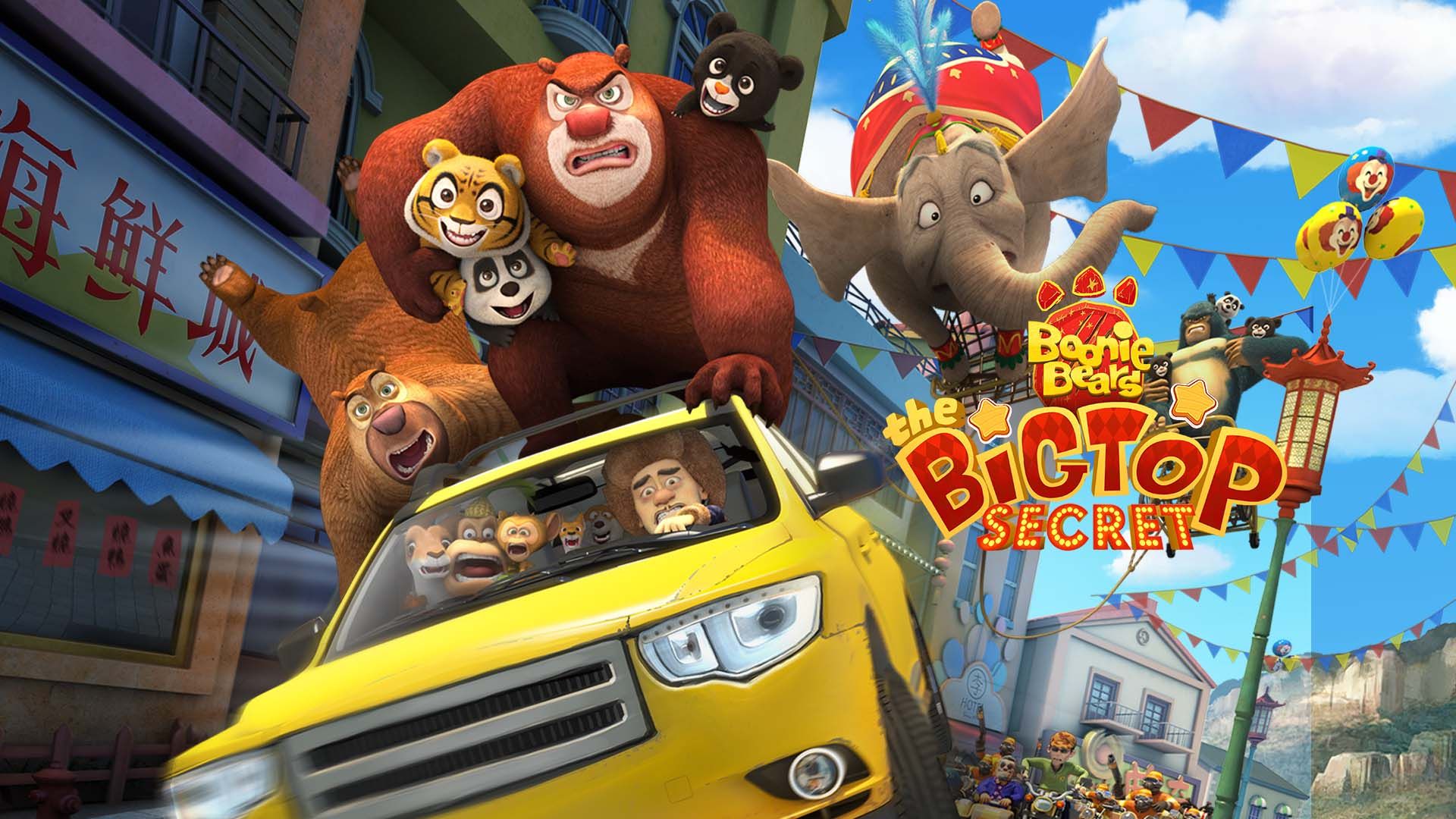 Poster Image