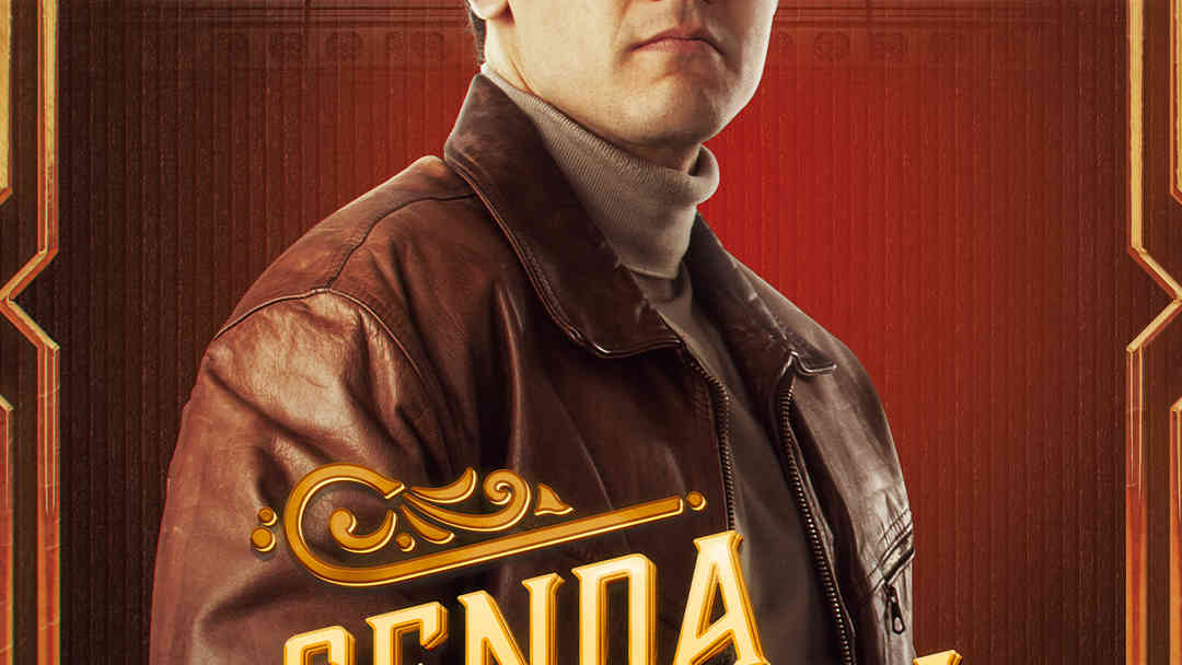 Senda prohibida | ViX