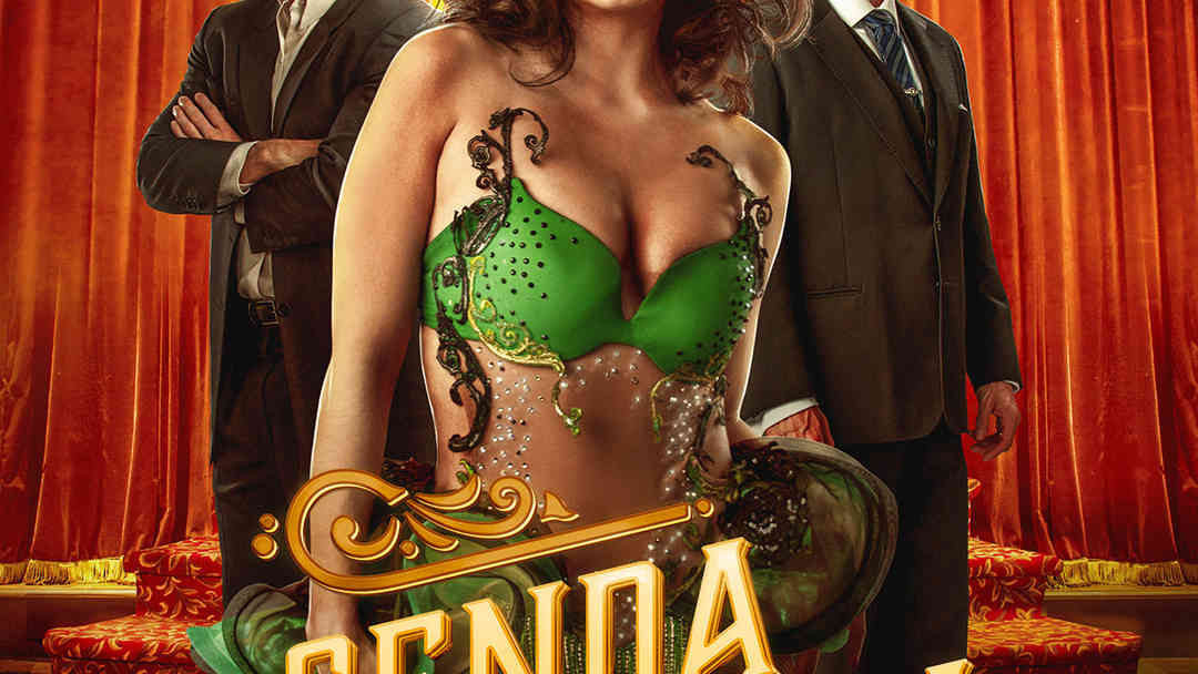 Senda prohibida | ViX