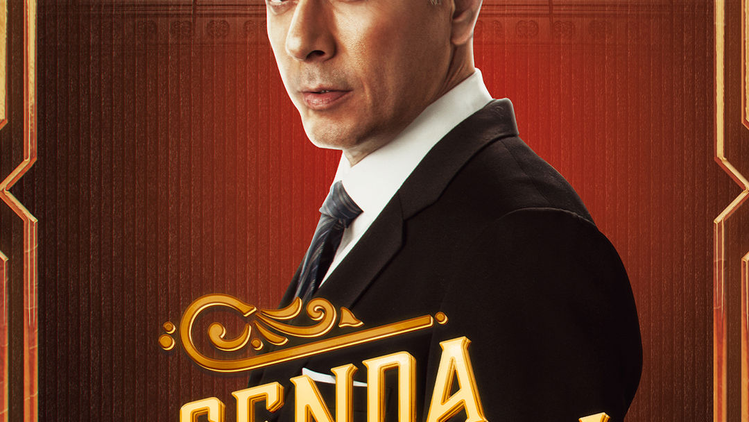 Senda prohibida | ViX