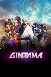 Gintama | ViX