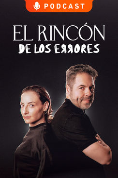 El rincón de los errores
