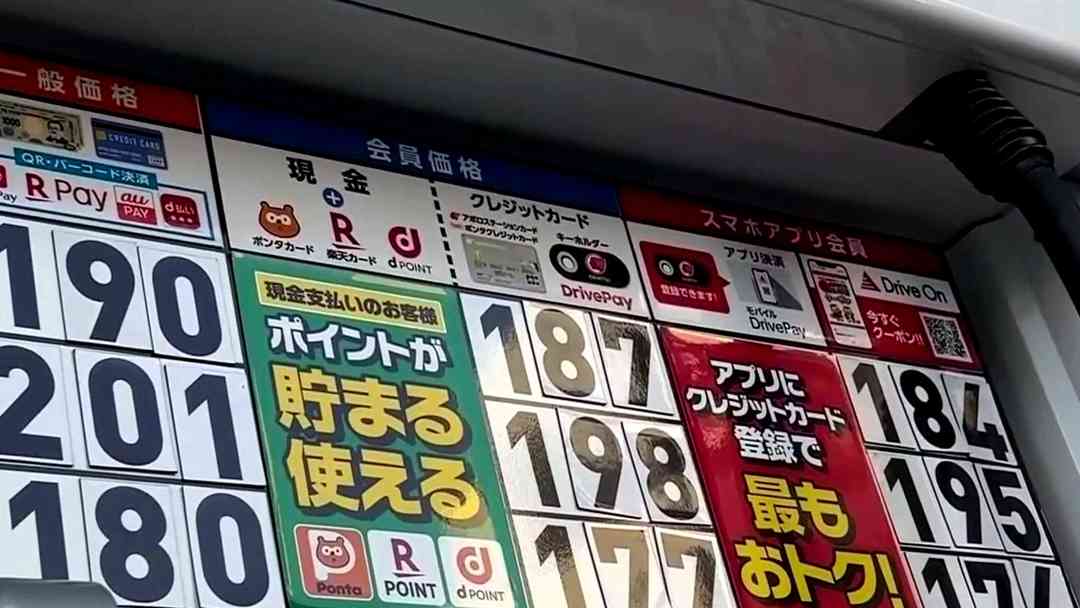 Estrecho de Ormuz: Japón libera 80 millones de barriles de petróleo de sus reservas ante la crisis en Medio Oriente | ViX